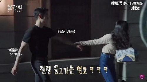 娱乐爆料小扒,揭秘明星幕后故事，带你走进娱乐圈的真相世界  第3张