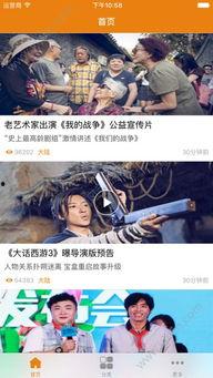 吉吉影视在线观看,畅享海量影视资源,尽在指尖 第2张 吉吉影视在线观看,畅享海量影视资源,尽在指尖 第2张